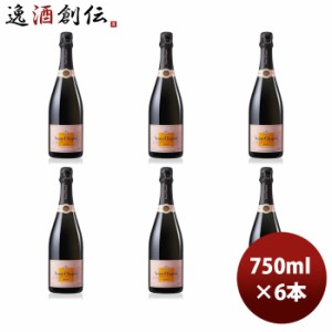 ヴーヴクリコ ローズラベル 正規品  正規品箱無 750ml × 1ケース / 6本 MHD シャンパーニュ シャンパン のし・ギフト・サンプル各種対応