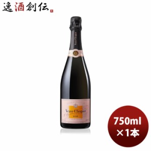 ヴーヴクリコ ローズラベル  正規品 箱無 750ml 1本 MHD シャンパーニュ シャンパン