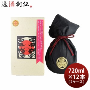 お歳暮 本格梅酒 百年梅酒 プレミアム 720ml × 2ケース / 12本 梅酒 明利酒類 歳暮 ギフト 父の日