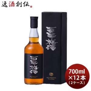梅酒 百年梅酒 ウイスキー樽熟成 700ml × 2ケース / 12本 明利酒類