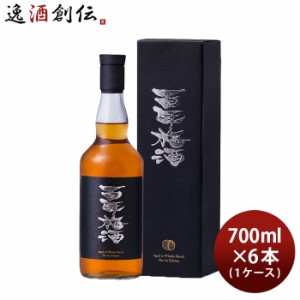 梅酒 百年梅酒 ウイスキー樽熟成 700ml × 1ケース / 6本 明利酒類