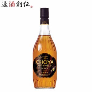 お歳暮 チョーヤ The CHOYA ブランデー仕立て BLACK 700ml 1本 梅酒 歳暮 ギフト 父の日