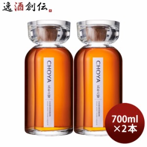 お歳暮 CHOYA 五年の宴 700ml 2本 チョーヤ 梅酒 蝶矢 南高梅原酒 歳暮 ギフト 父の日