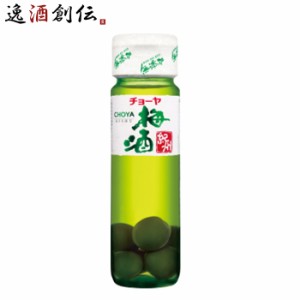 お歳暮 梅酒 紀州（実入り） 720ml チョーヤ 歳暮 ギフト 父の日