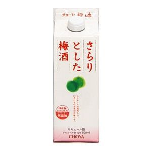 お歳暮 さらりとした梅酒 パック 500ml チョーヤ 歳暮 ギフト 父の日