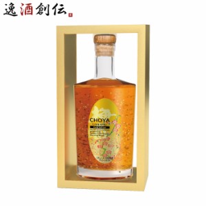 お歳暮 お酒 梅酒 CHOYA ゴールドエディション 500ml 1本 ギフト 父親 誕生日 プレゼント 歳暮 ギフト 父の日