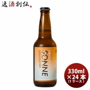 お歳暮 新潟県 胎内高原ビール ピルスナー 瓶 330ml 24本 1ケース クラフトビール 歳暮 ギフト 父の日