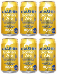 お歳暮 クラフトビール 網走ビール ＡＢＡＳＨＩＲＩ Ｇｏｌｄｅｎ Ａｌｅ 缶 350ml 6本 地ビール 歳暮 ギフト 父の日