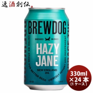 お歳暮 イギリス ブリュードッグ BREWDOG HAZY JANE(ヘイジージェーン) クラフトビール 缶330ml 24本(1ケース) 歳暮 ギフト 父の日