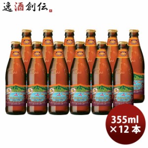 お歳暮 ハワイ KONA BEER コナビール  ハナレイ アイランドＩＰＡ 瓶 355ml 12本大人気！ハワイのクラフトビール 歳暮 ギフト 父の日