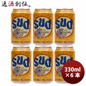 ビール イタリア バラデン Baladin SUD（スッド） ウィートスタイル 缶 330ml ビール お試し 6本 お酒