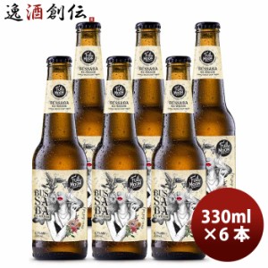 お歳暮 タイ フルムーンブリューワークス ブッサバー イーエックス ヴァイス 瓶 330ml お試し 6本 クラフトビール 歳暮 ギフト 父の日