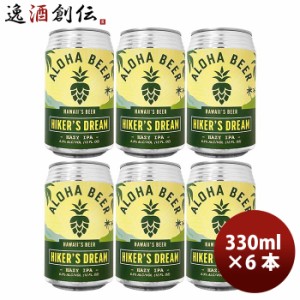 ハワイ ALOHA BEER アロハビール ハイカーズドリームIPA 缶 限定 355ml 6本 クラフトビール ヘイジーIPA