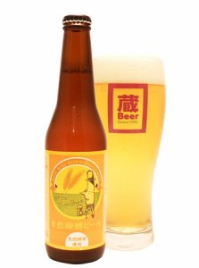 お歳暮 クラフトビール 地ビール いわて蔵 自然発酵ビール 330ml 24本 1ケース瓶 CL beer 歳暮 ギフト 父の日