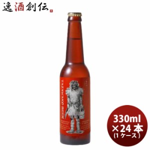 秋田県 田沢湖ビール アルト なまはげラベル 330ml × 1ケース / 24本 瓶 国産 クラフトビール  のし・ギフト対応不可