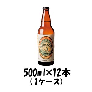 お歳暮 クラフトビール 地ビール 石川酒造 多摩の恵 明治復刻地ビール 500ml ×12本 1ケース beer 歳暮 ギフト 父の日