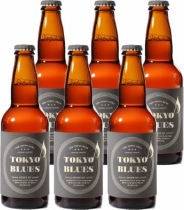 お歳暮 クラフトビール 地ビール ビール 東京ブルース ゴールデンエール 330ml×6本 / TOKYO BLUES Golden Ale beer 歳暮 ギフト 父の日