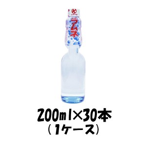 お歳暮 炭酸飲料 コダマ印 ラムネ コダマ飲料 200ml 30本 1ケース 歳暮 ギフト 父の日