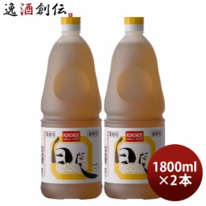 白だし ペット 1800ml 1.8L 2本 九重味淋 九重味醂