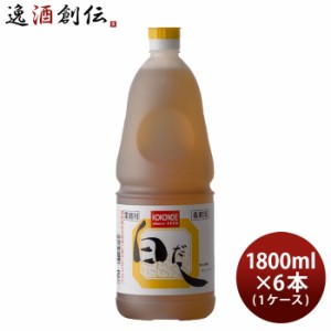 白だし ペット 1800ml 1.8L × 1ケース / 6本 九重味淋 九重味醂