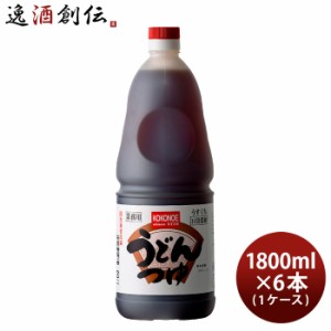 うどんつゆ うすくち 濃縮11倍 ペット 1800ml 1.8L × 1ケース / 6本 九重味淋 うどん つゆ 関西風 九重味醂