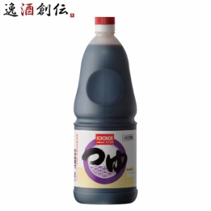 つゆ 濃縮4倍 ペット 1800ml 1.8L 1本 九重味淋 そば 関東風 九重味醂