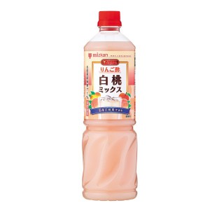 お歳暮 お酢 ビネグイット りんご酢白桃ミックス(6倍濃縮タイプ) ミツカン 1000ml 1本 歳暮 ギフト 父の日