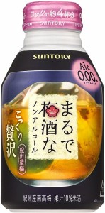 お歳暮 ノンアルコール飲料 サントリー まるで梅酒なノンアルコール 280mlボトル缶 24本 1ケース のし・ギフト・サンプル各種対応不可 歳