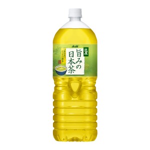 アサヒ 匠屋 旨みの日本茶 緑茶 ペットボトル 2000ml 2L 6本 1ケース  のし・ギフト対応不可