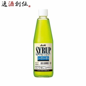 お歳暮 アサヒ シロップ シークアーサー ビン 600ml 1本 のし・ギフト・サンプル各種対応不可 歳暮 ギフト 父の日