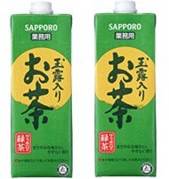 お歳暮 サッポロ 玉露入りお茶 業務用パック 1L × 12本 歳暮 ギフト 父の日