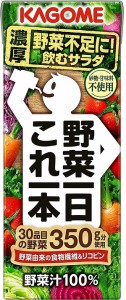 カゴメ 野菜一日これ一本 200ml 24本 2ケース ギフト 父親 誕生日 プレゼント