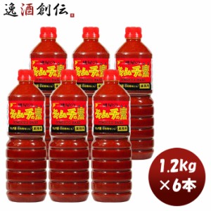 お歳暮 桃光 キムチの素 1.2kg 6本桃屋 キムチ 業務用 大容量 鍋 料理 調味料 炒め物 歳暮 ギフト 父の日