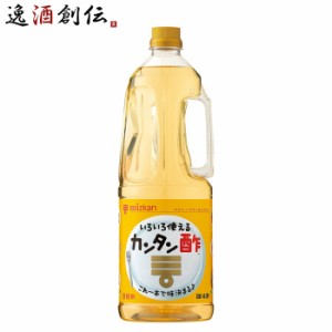 お歳暮 お酢 カンタン酢 ミツカン 1800ml 1本 歳暮 ギフト 父の日