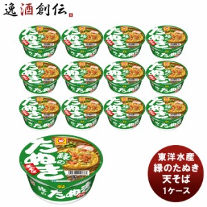 お歳暮 東洋水産 緑のたぬき天そば 東 カップ 101g×12 新発売 歳暮 ギフト 父の日