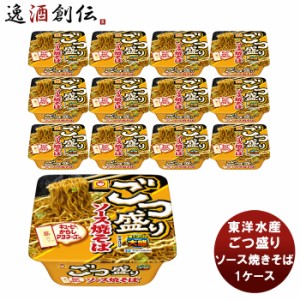 お歳暮 東洋水産 ごつ盛り ソース焼そば 171g×12 新発売 歳暮 ギフト 父の日