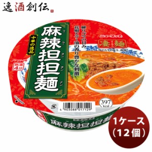 ヤマダイ ニュータッチ 凄麺 中華の逸品麻辣担担麺 117G × １ケース(12個)