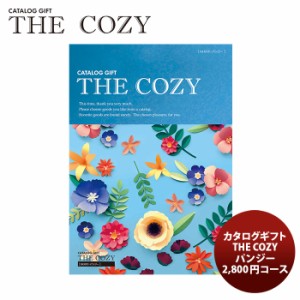 ハリカ カタログギフト パンジー 「THE COZY」 のし・ギフト対応不可