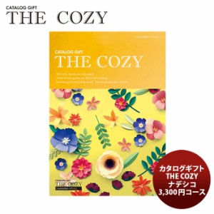 ハリカ カタログギフト ナデシコ 「THE COZY」