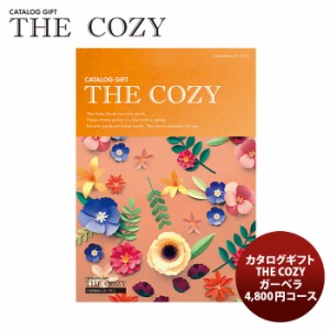 ハリカ カタログギフト ガーベラ 「THE COZY」