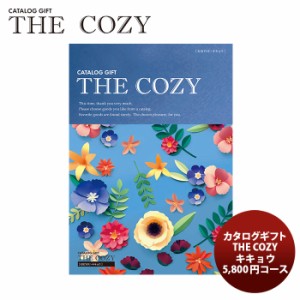 ハリカ カタログギフト キキョウ 「THE COZY」