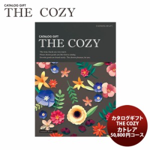 ハリカ カタログギフト カトレア 「THE COZY」