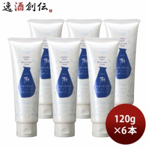 お歳暮 大関 蔵元発 灘 洗顔フォーム 120g 6本 化粧品 洗顔 日本酒配合 歳暮 ギフト 父の日