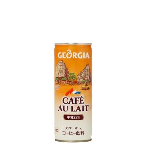 ジョージア カフェオレ ２５０Ｇ 缶（１ケース） 250G 30本 1ケース のし・・サンプル各種対応不可  ギフト