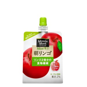 ミニッツメイド 朝リンゴ １８０Ｇパウチ（６本入） 180G 6本 2ケース ギフト 父親 誕生日 プレゼント のし・ギフト対応不可