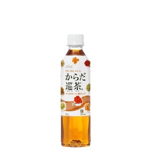 お歳暮 からだ巡茶 ４１０ＭＰＥＴ（１ケース） 410ml 24本 1ケース のし・ギフト・サンプル各種対応不可 歳暮 ギフト 父の日