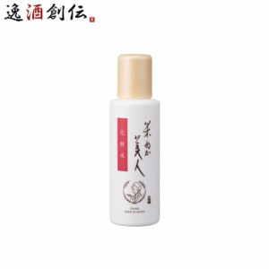 お酒 プレゼント 化粧品 米ぬか美人 化粧水 日本盛 120ml 1本 ギフト 父親 誕生日