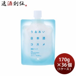 お歳暮 白鶴 うるおい日本酒コスメ 酒粕パック 170g × 1ケース / 36個 スキンケア パック 洗い流す 白鶴酒造 日本酒配合 歳暮 ギフト 父