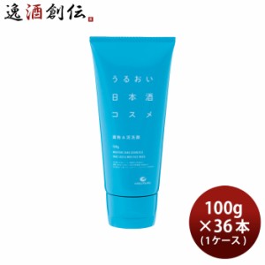 お歳暮 白鶴 うるおい日本酒コスメ 酒粕＆泥洗顔 100g × 1ケース / 36本 スキンケア 洗顔 保湿 白鶴酒造 日本酒配合 歳暮 ギフト 父の日