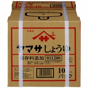 お歳暮 調味料 醤油 ヤマサ醤油 濃口 10L パック 歳暮 ギフト 父の日